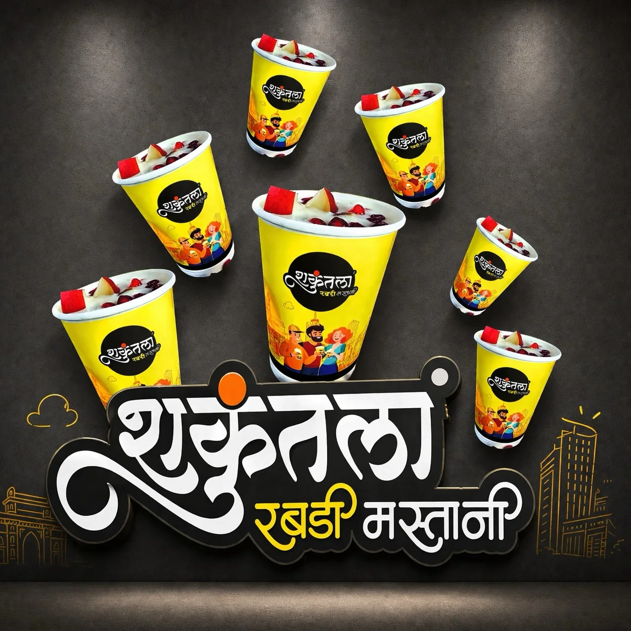 Shakuntala branded yellow dessert cups