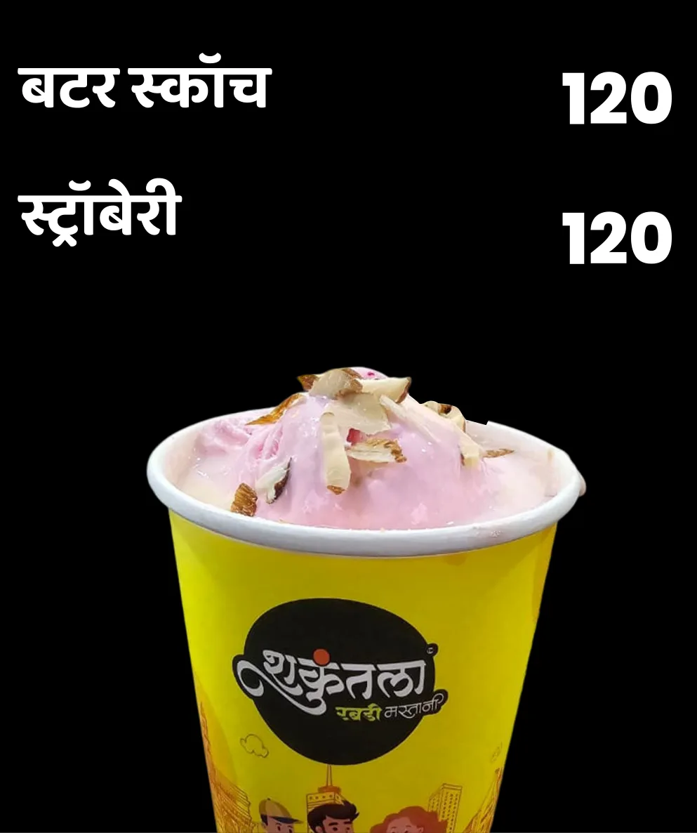 मस्तानी